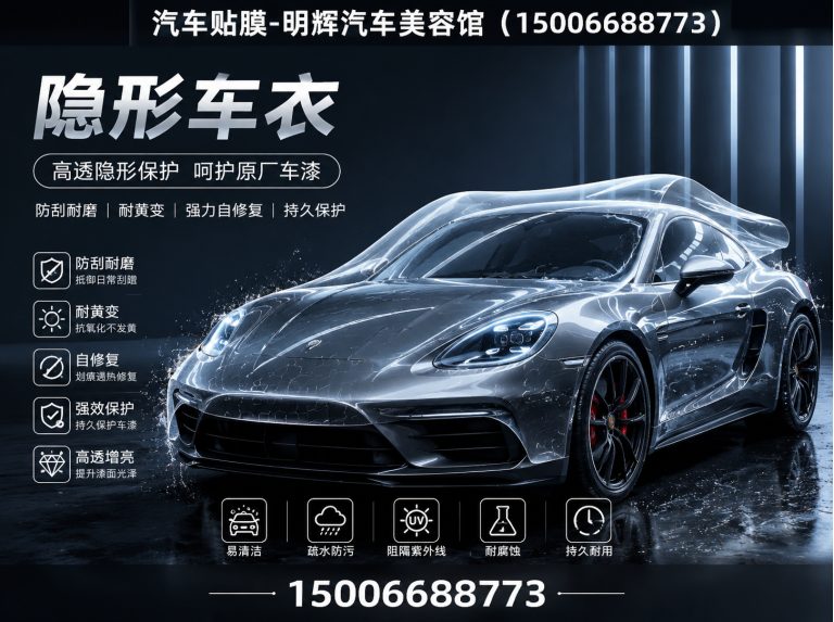 奎文区全车隔热太阳膜展示图