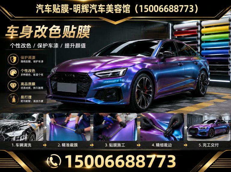 奎文区TPU隐形车衣展示图