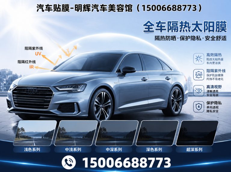 奎文区青州汽车美容展示图